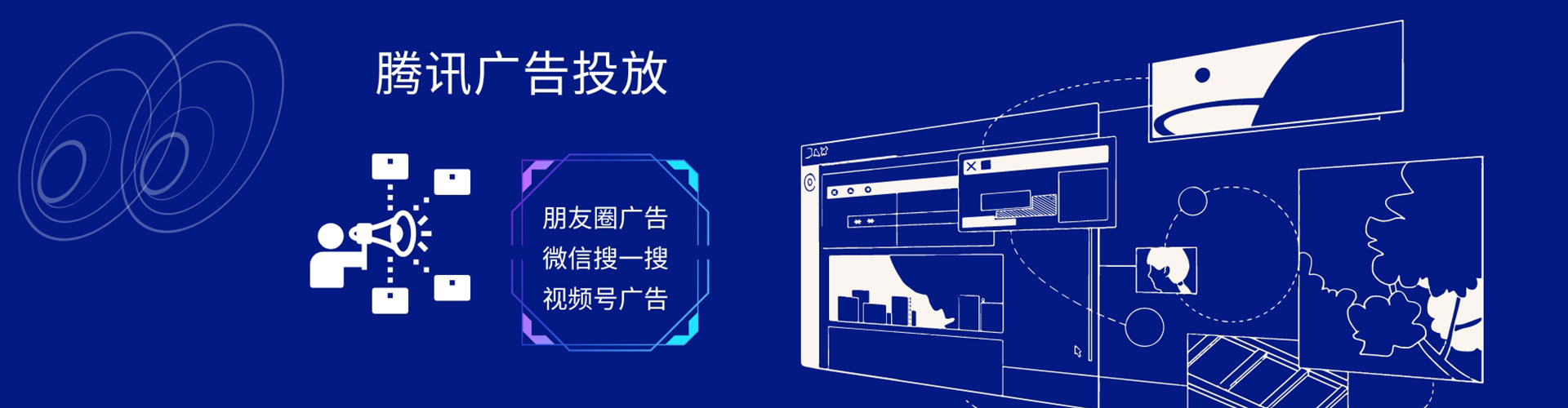 固镇sem代理