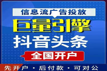 百度竞价广告的计费方式及其实操案例分享