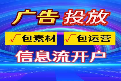 案例分享：SEM运营托管助力电商销量增长