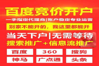 信息流广告投放公司如何助力品牌成长