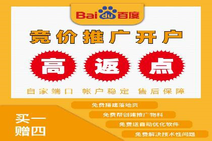 百度SEM代运营实战案例：提升企业曝光率