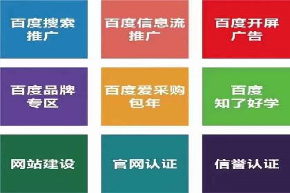 信息流短视频内容运营实战案例分析