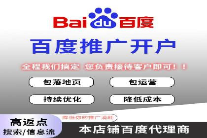 信息流广告投放策略详解